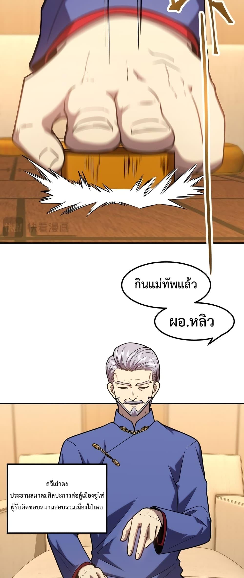Page page-021 of Chapter_63